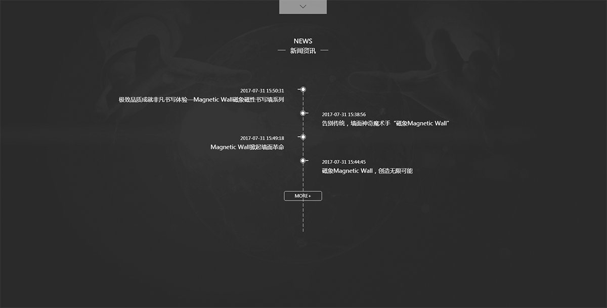 磁相科技(图7)