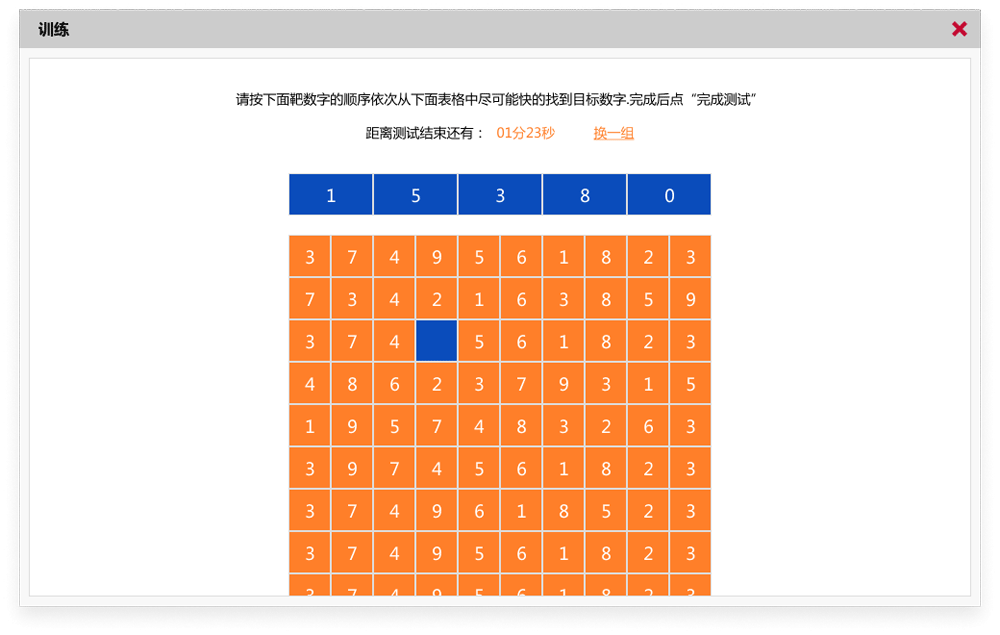 整合视听觉测评系统(图16)