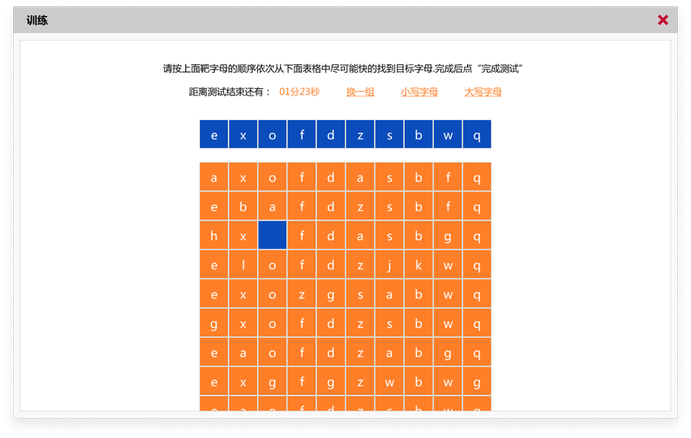 整合视听觉测评系统(图14)