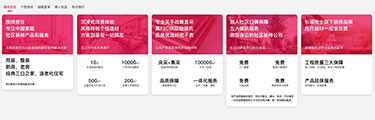 一应实创App开发(图10)